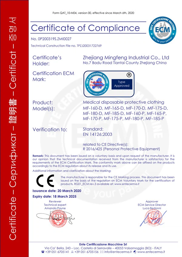 2020.03.20-CE-EN14126